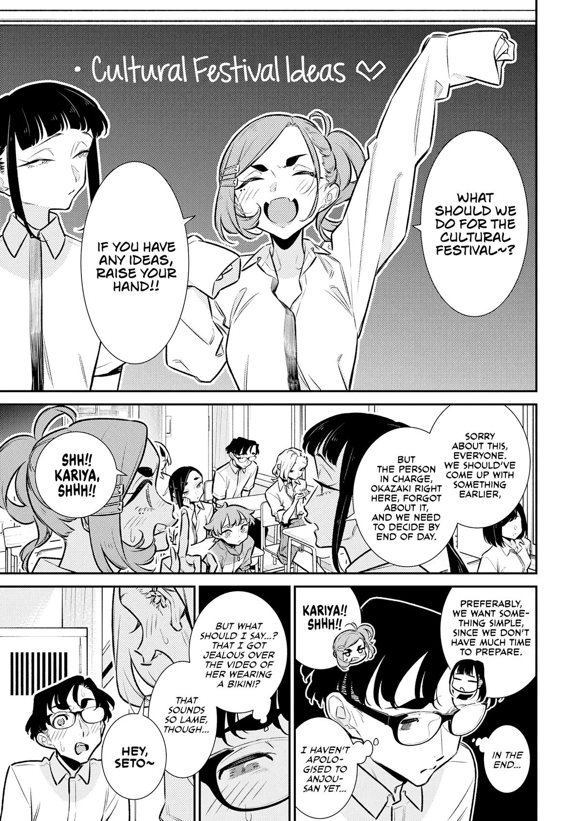 Yancha Gal no Anjou-san Chapter 205 Page 7