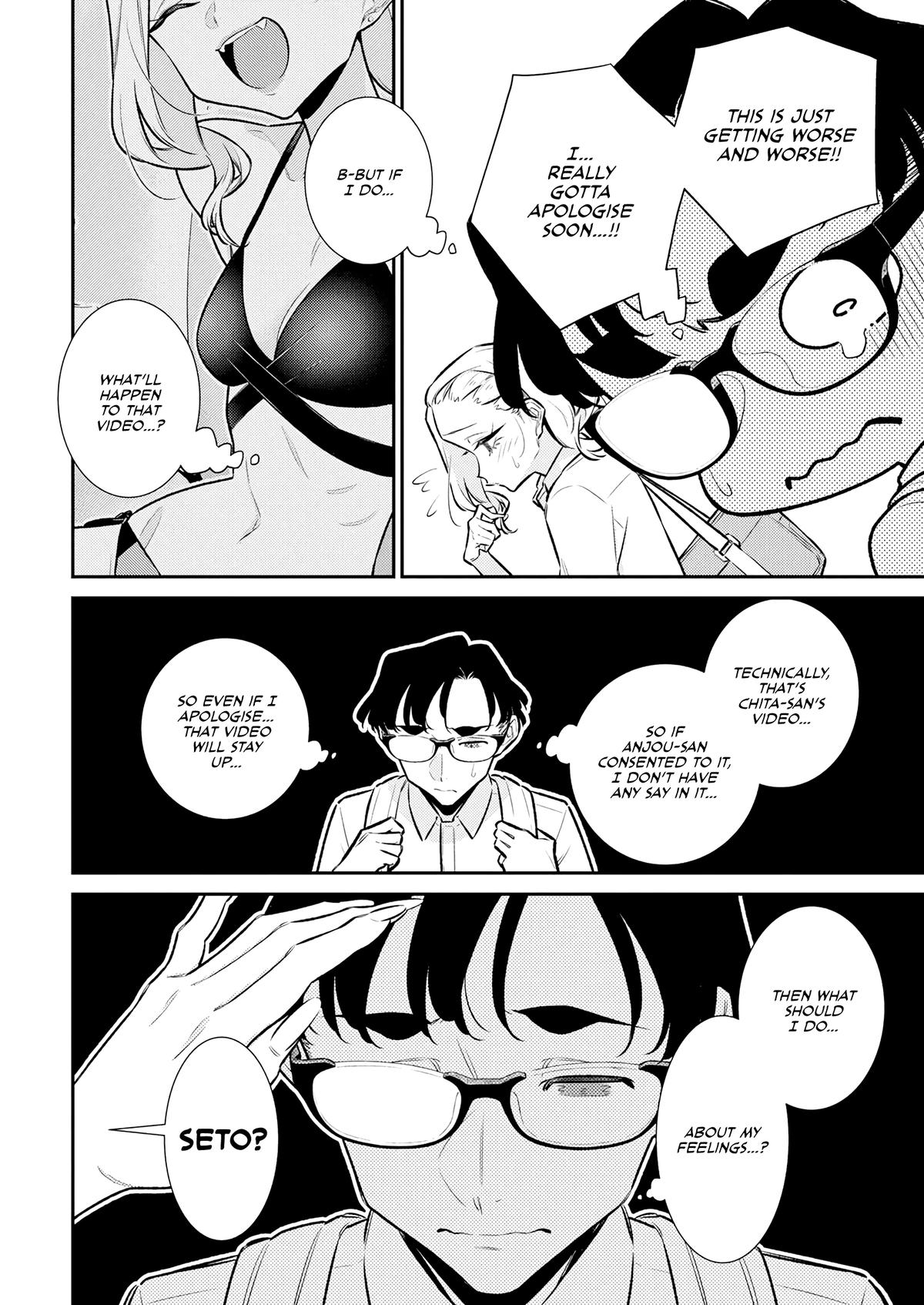 Yancha Gal no Anjou-san Chapter 205 Page 12