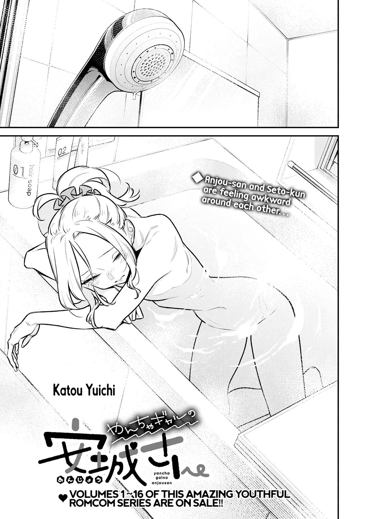 Anjo the Mischievous Gal Chapter 210