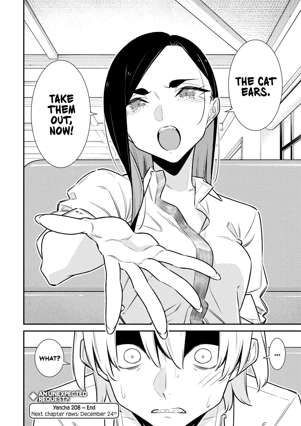 Anjo the Mischievous Gal Chapter 213