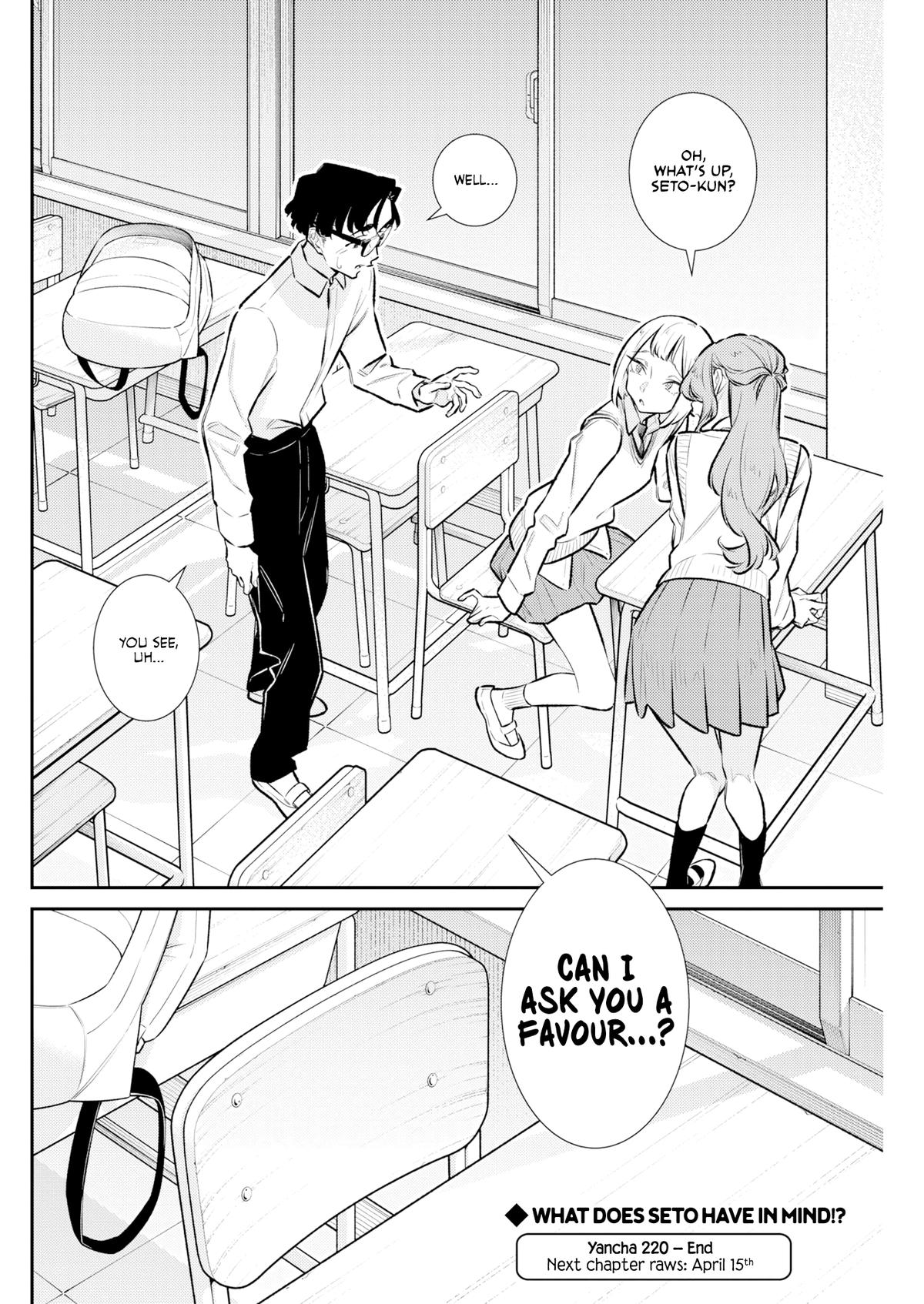 Read Yancha Gal No Anjou San - Chapter 220 - www.anjothemischievous.com | Image 12