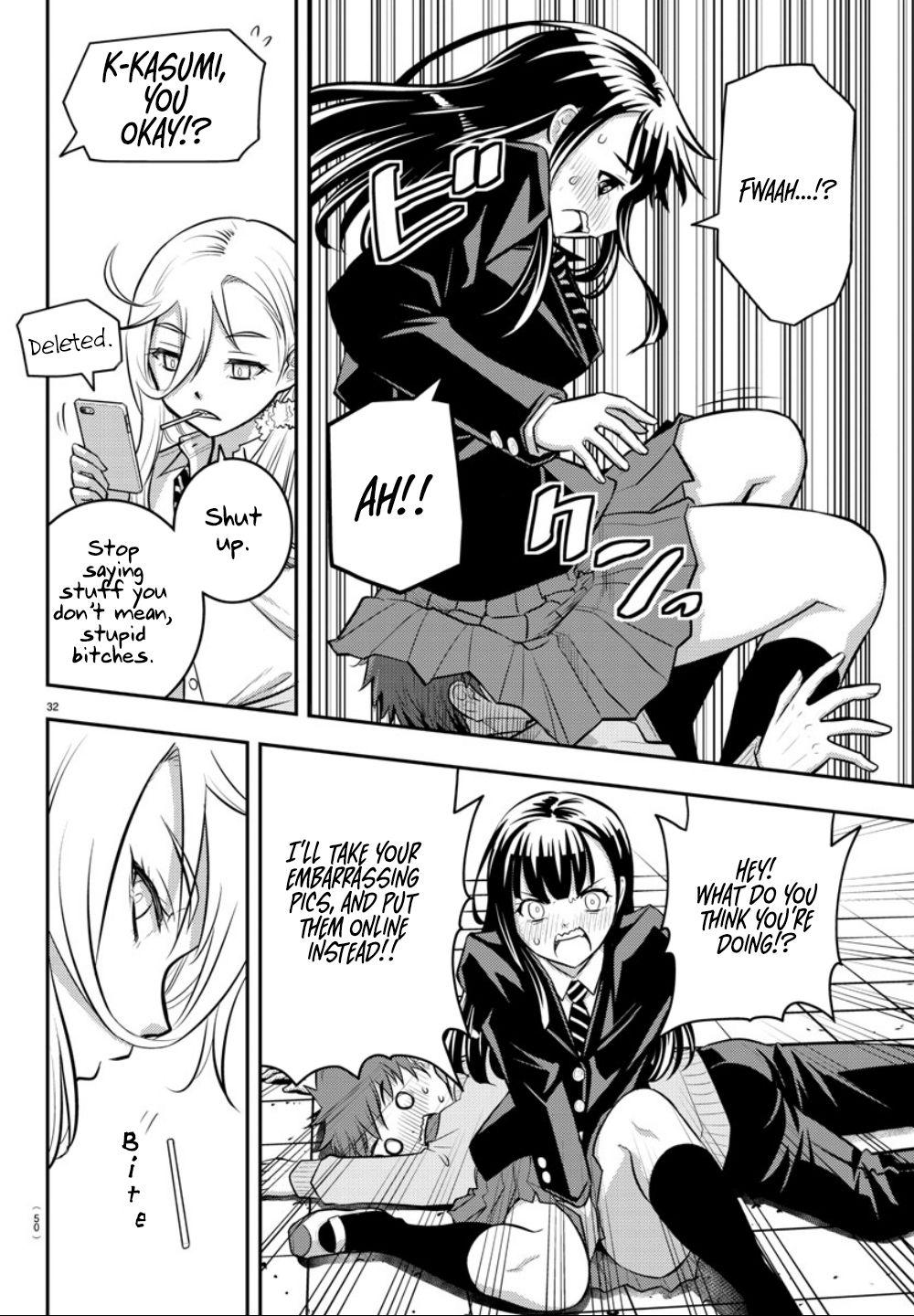 Yankee JK KuzuHana-chan Chapter 1 33