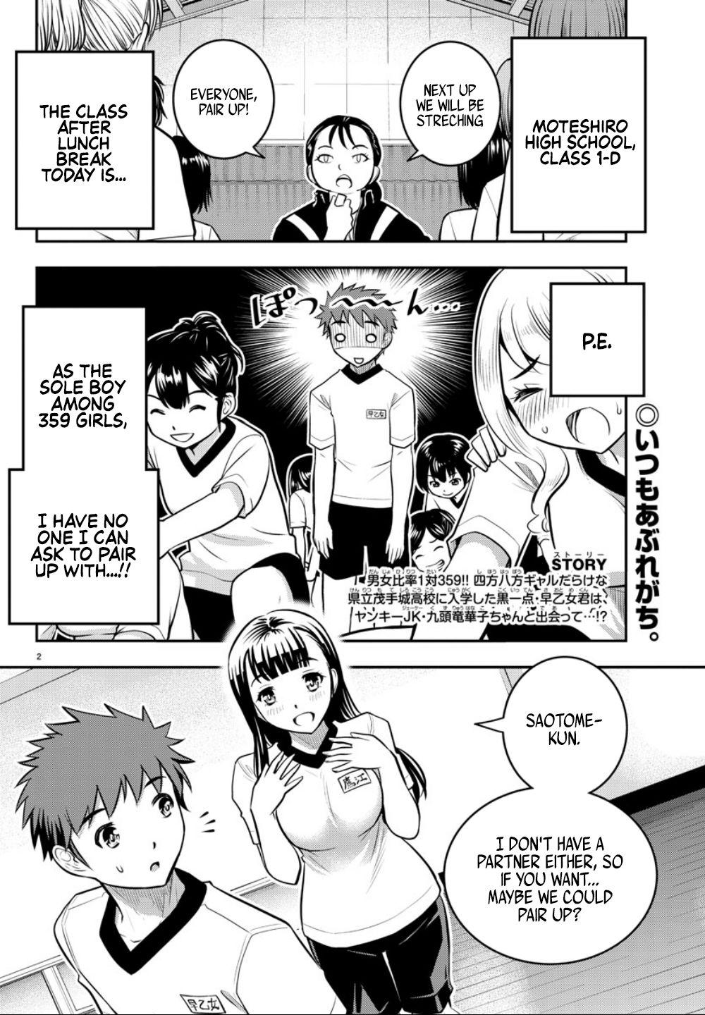 Yankee JK KuzuHana-chan Chapter 4 3