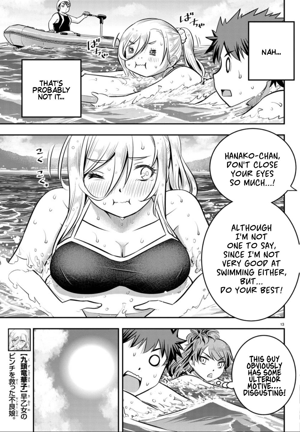 Yankee JK KuzuHana-chan Chapter 10 13