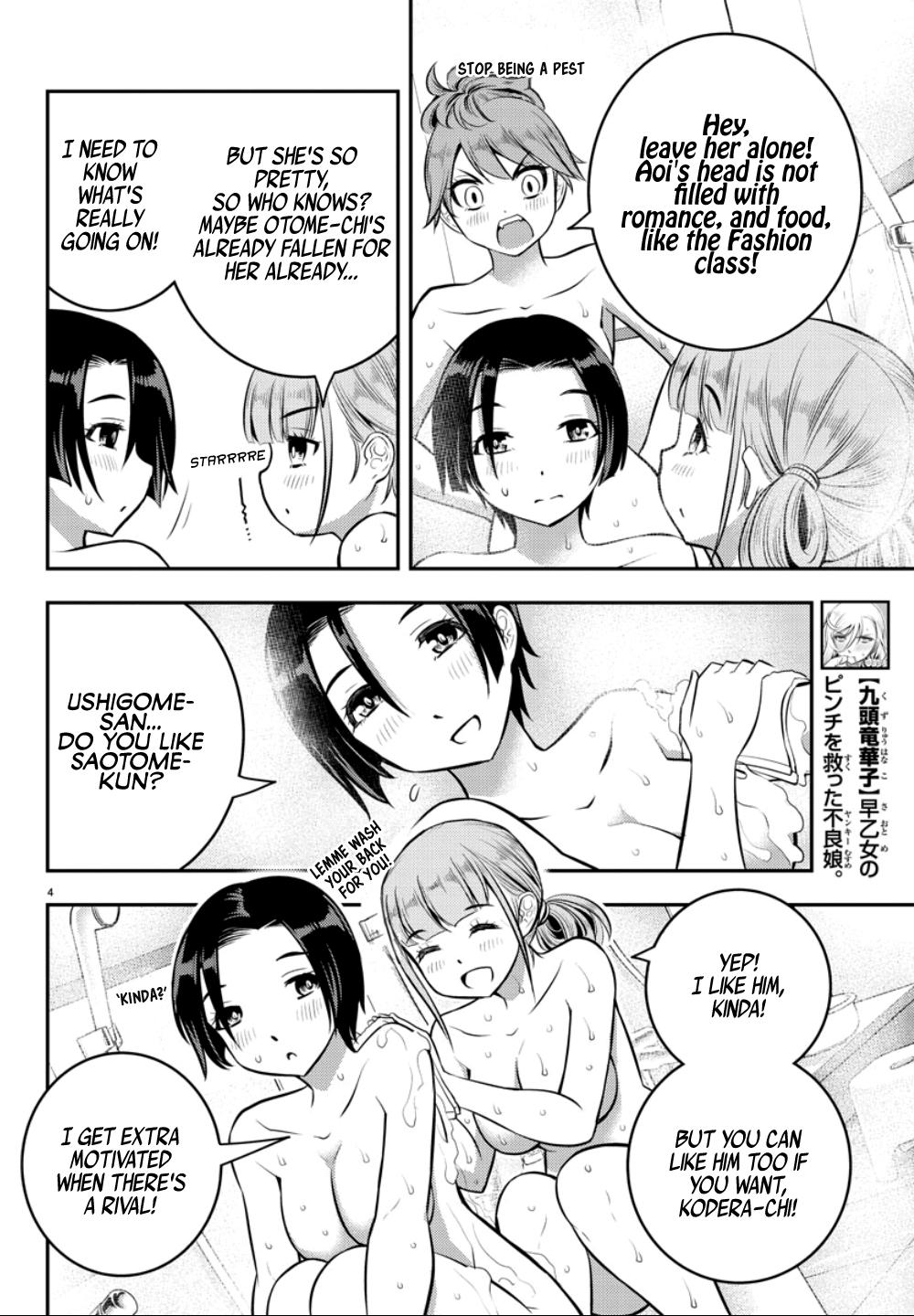 Yankee JK KuzuHana-chan Chapter 13 6