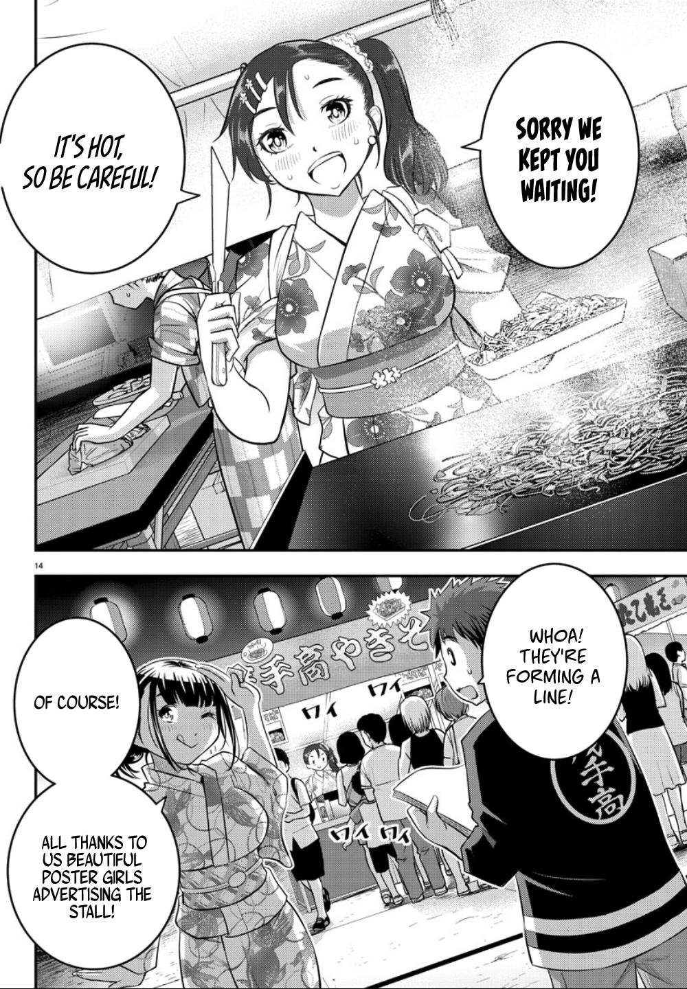 Yankee JK KuzuHana-chan Chapter 17 14
