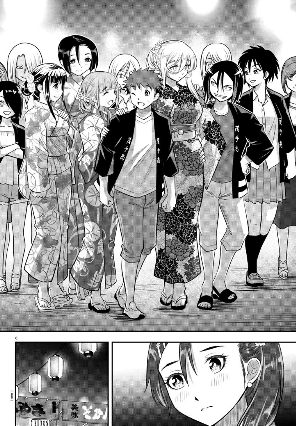 Yankee JK KuzuHana-chan Chapter 18 7