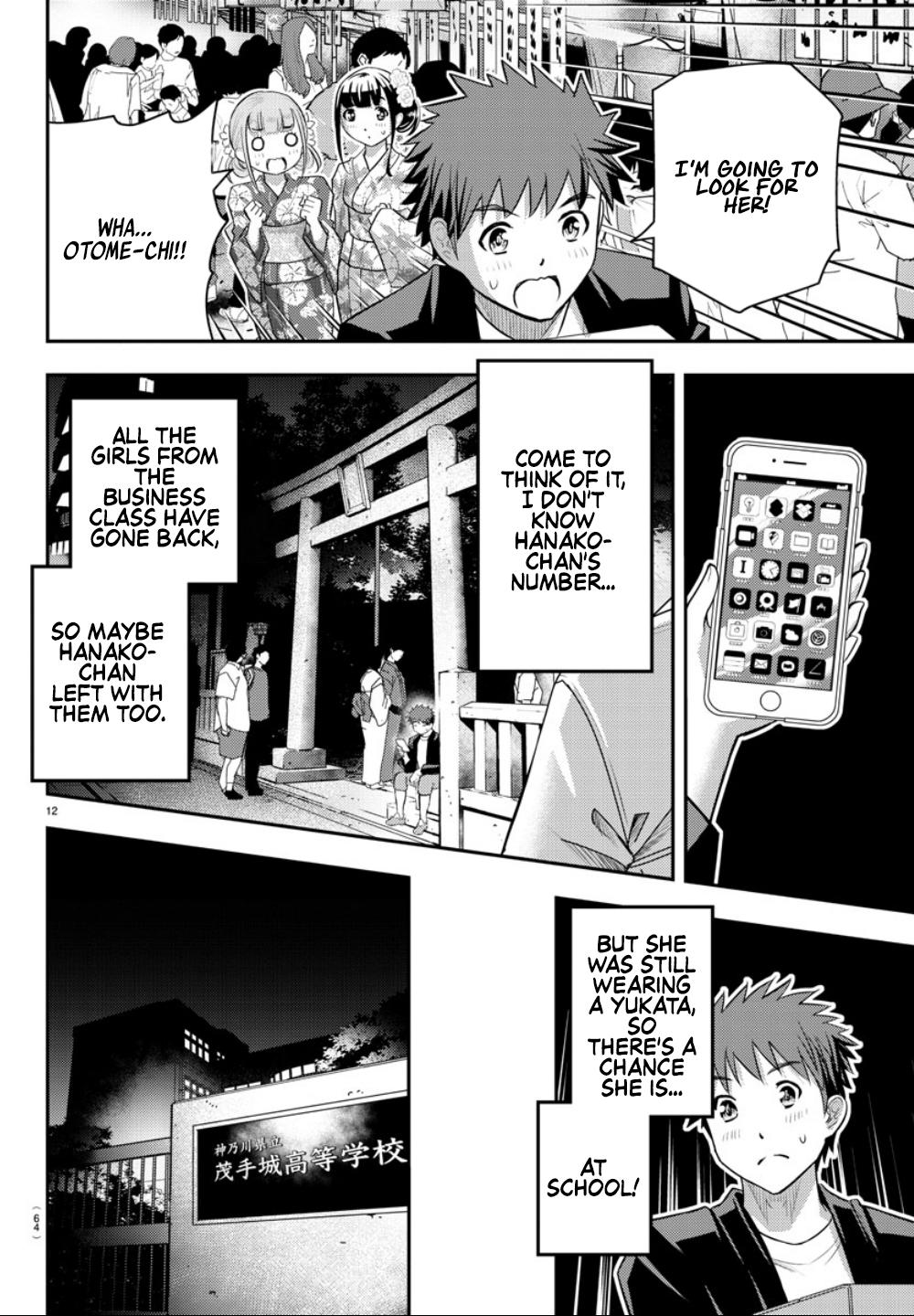 Yankee JK KuzuHana-chan Chapter 19 14