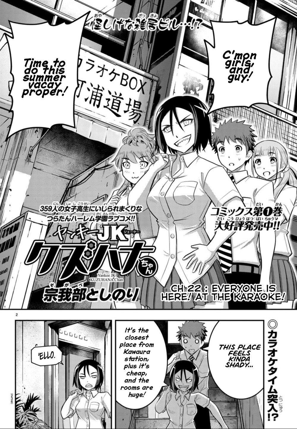 Yankee JK KuzuHana-chan Chapter 22 3