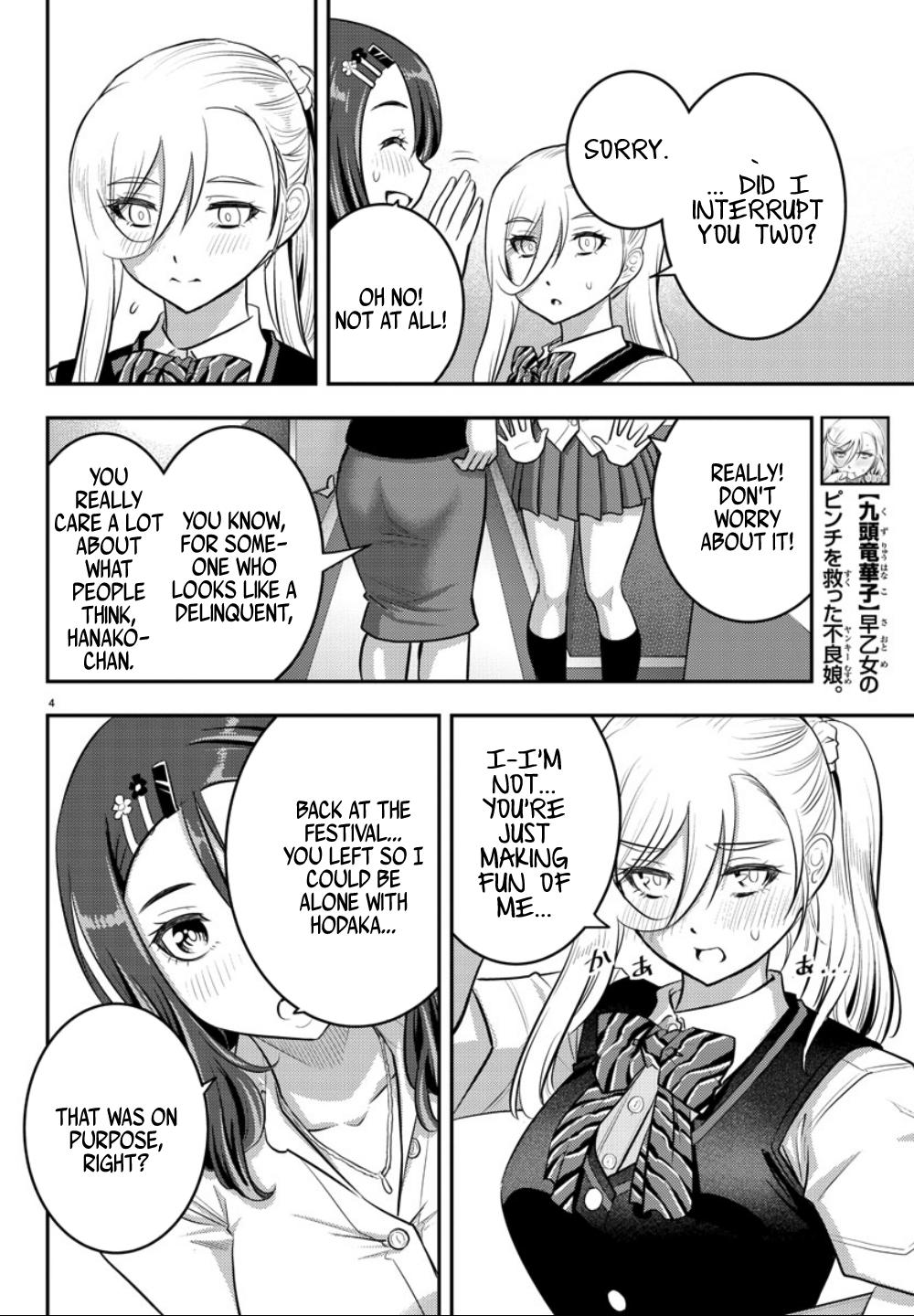 Yankee JK KuzuHana-chan Chapter 23 5