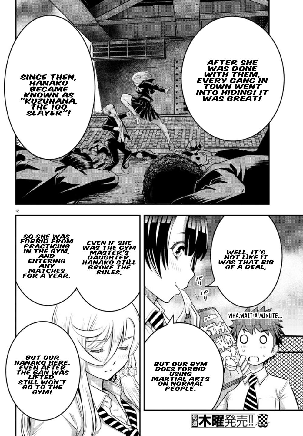 Yankee JK KuzuHana-chan Chapter 27 13