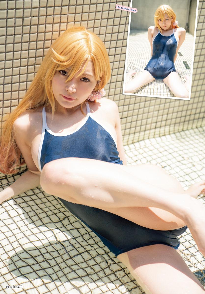 Yankee JK KuzuHana-chan Chapter 28 34