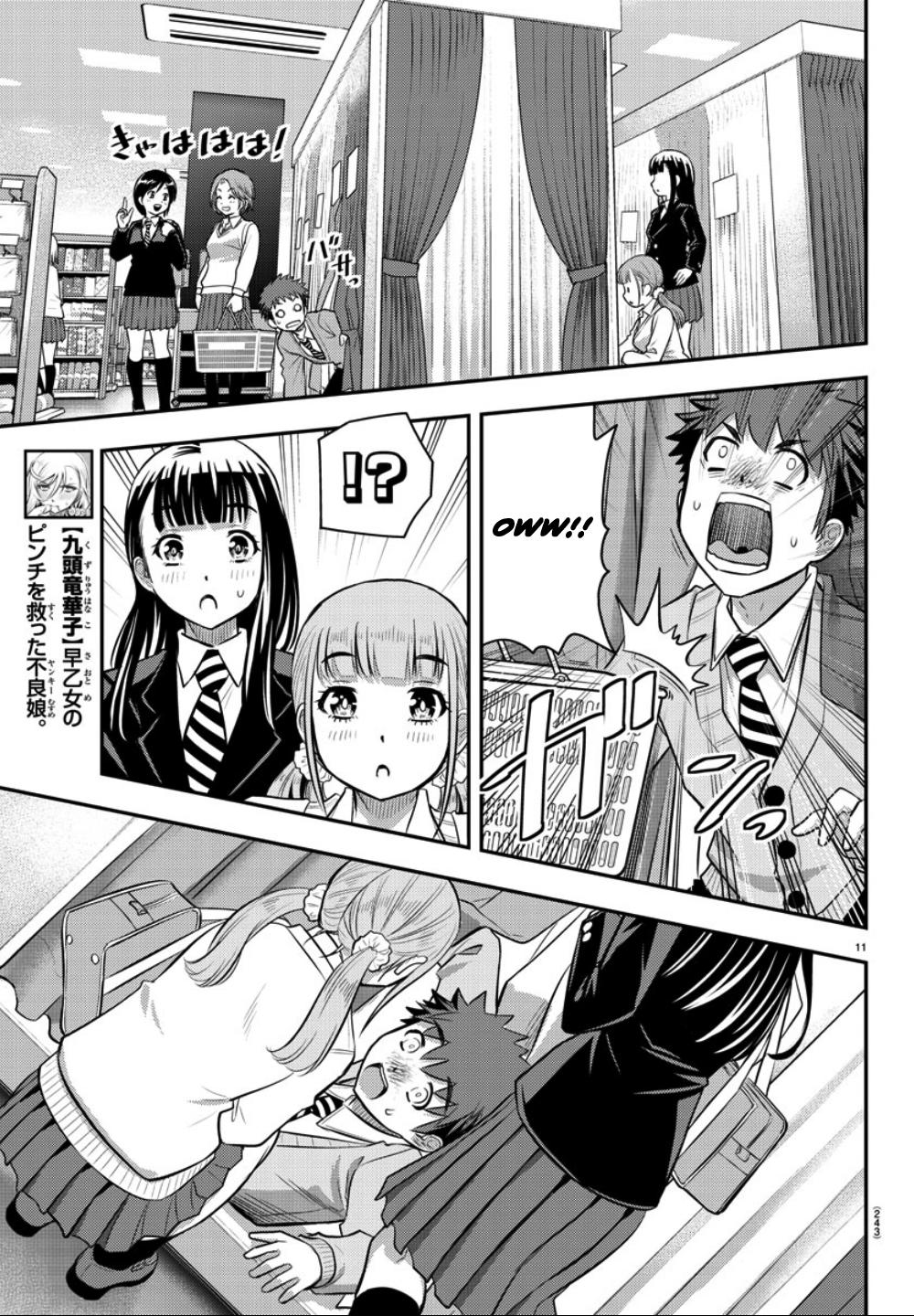 Yankee JK KuzuHana-chan Chapter 33 12