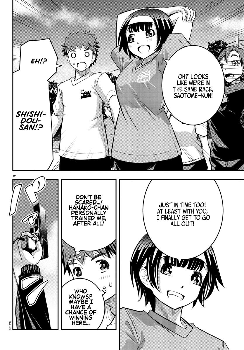 Yankee JK KuzuHana-chan Chapter 43 12