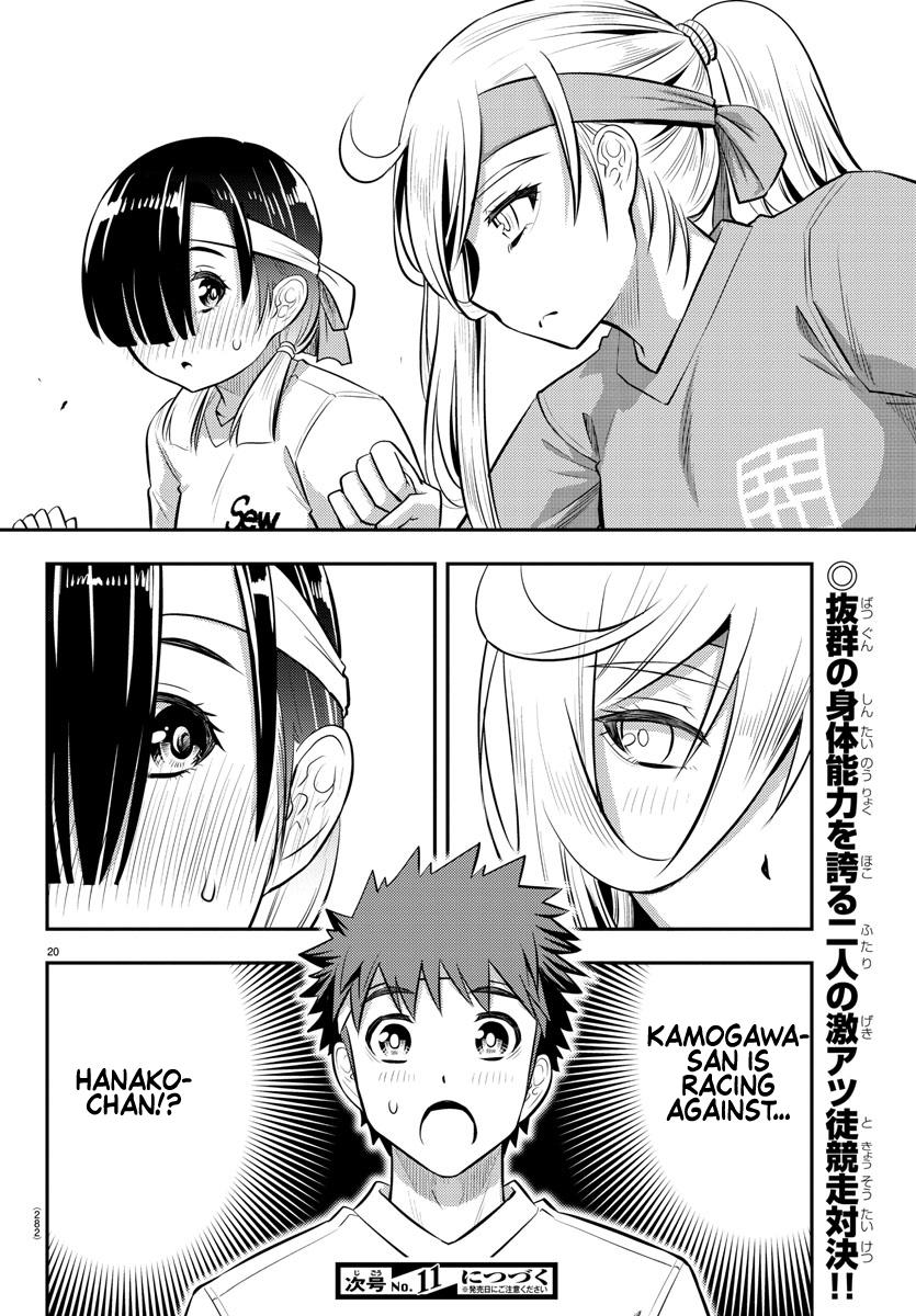Yankee JK KuzuHana-chan Chapter 43 20