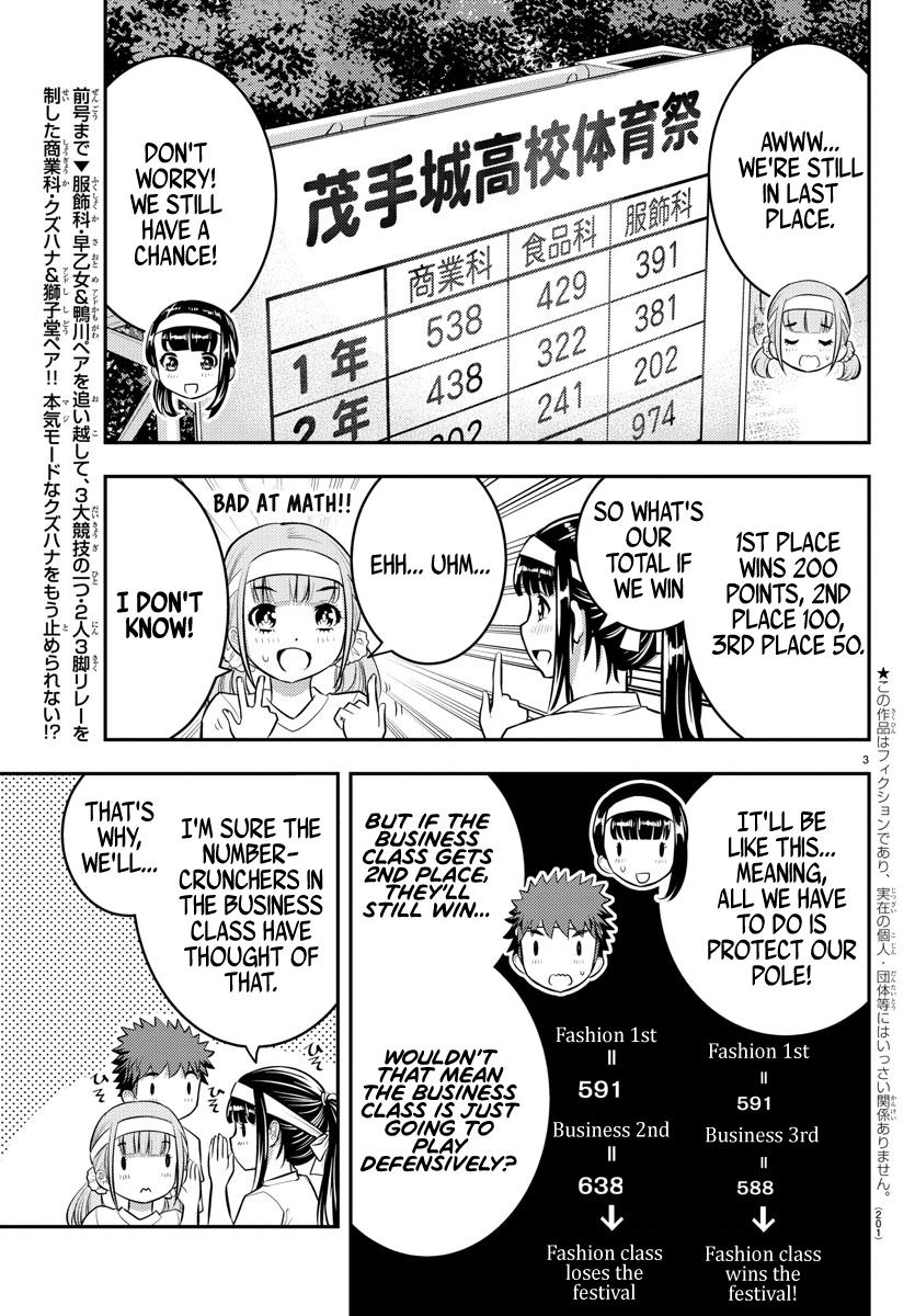 Yankee JK KuzuHana-chan Chapter 47 5