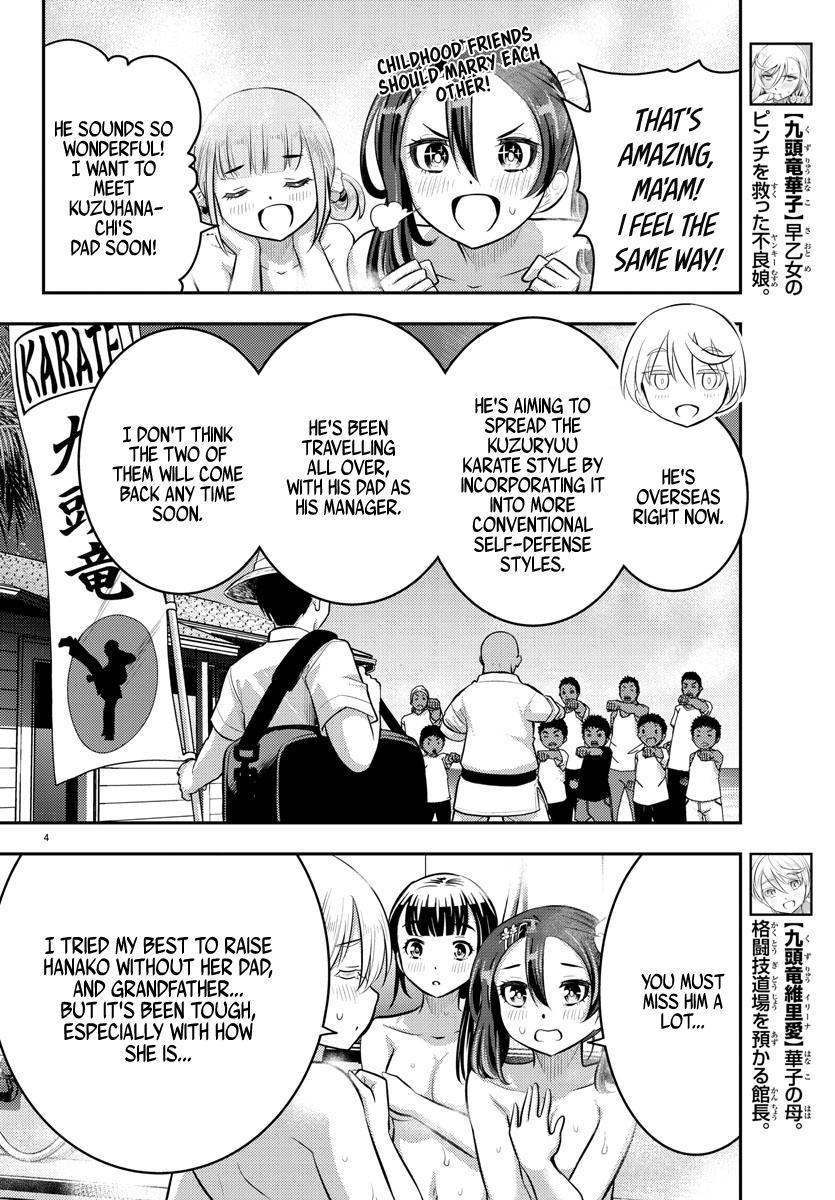 Yankee JK KuzuHana-chan Chapter 60 5