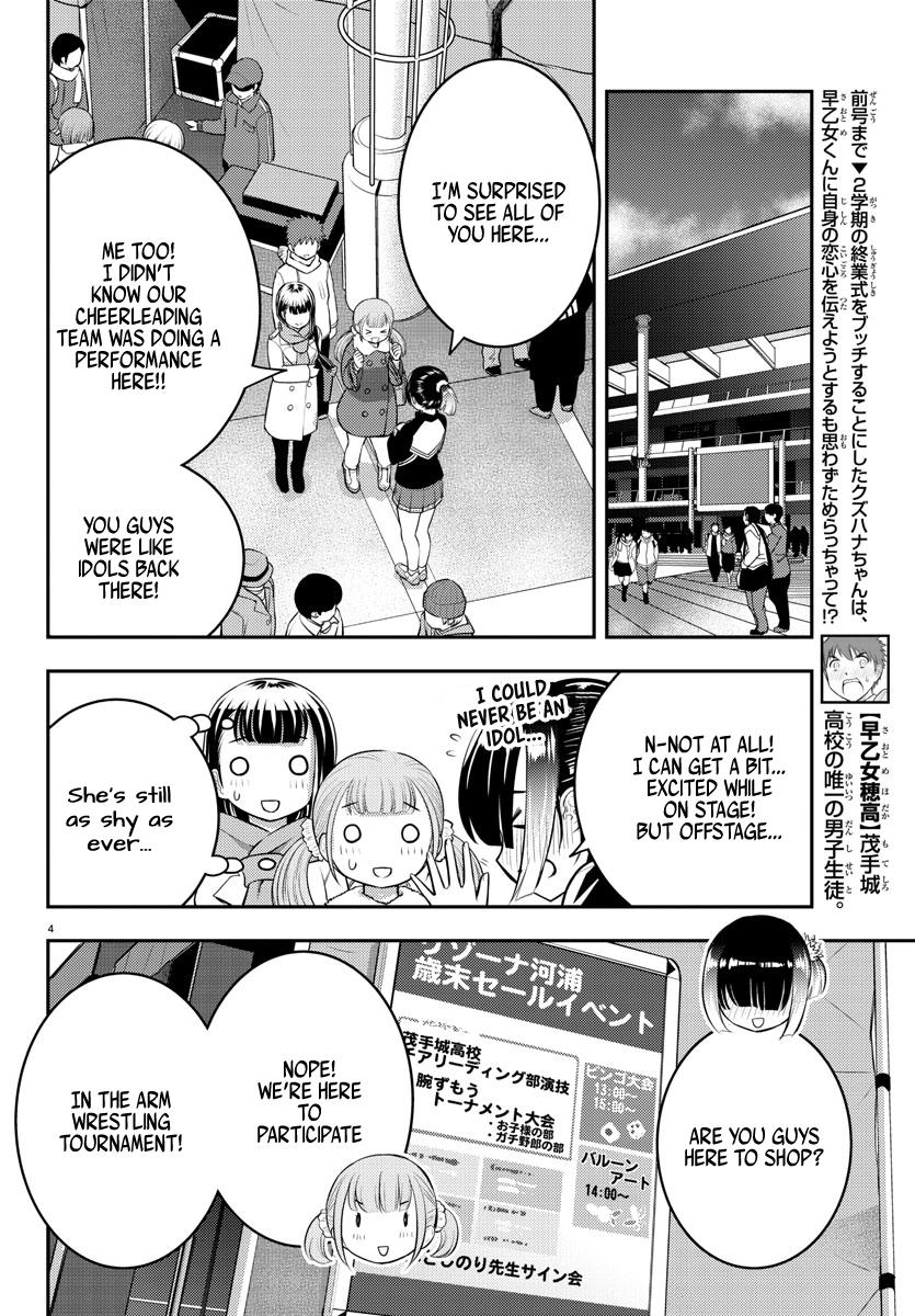 Yankee JK KuzuHana-chan Chapter 69 5