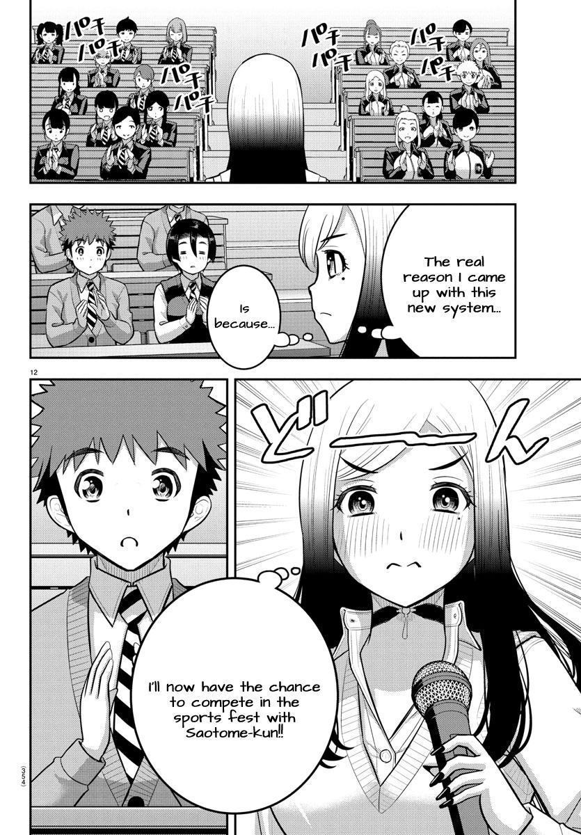Yankee JK KuzuHana-chan Chapter 227 12