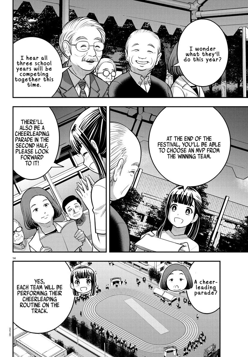 Yankee JK KuzuHana-chan Chapter 230 14