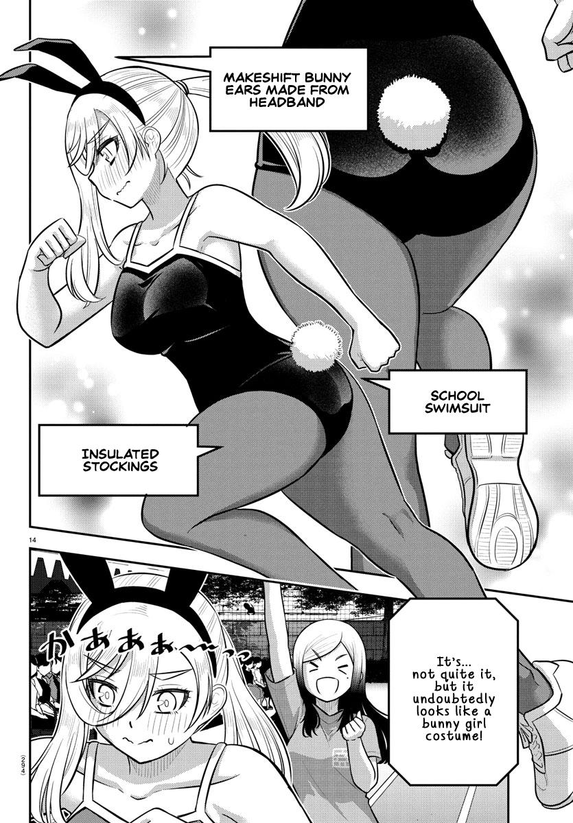 Yankee JK KuzuHana-chan Chapter 233 14