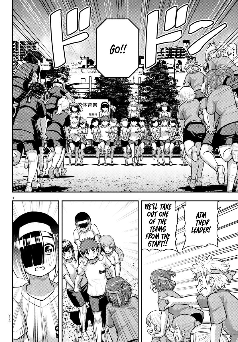Yankee JK KuzuHana-chan Chapter 235 5