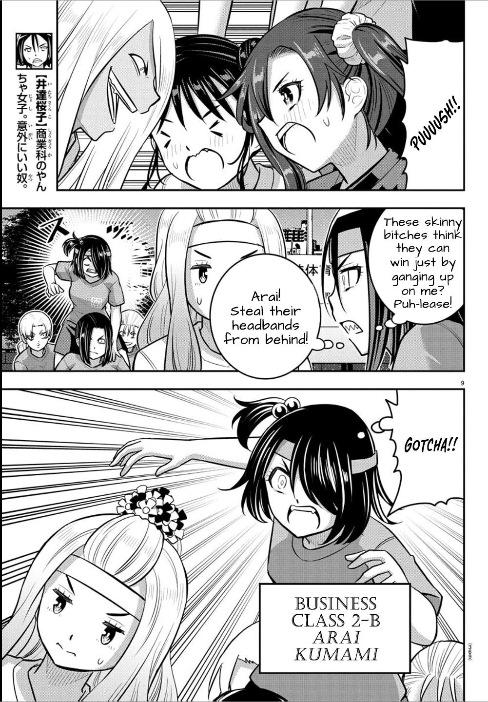 Yankee JK KuzuHana-chan Chapter 236 9
