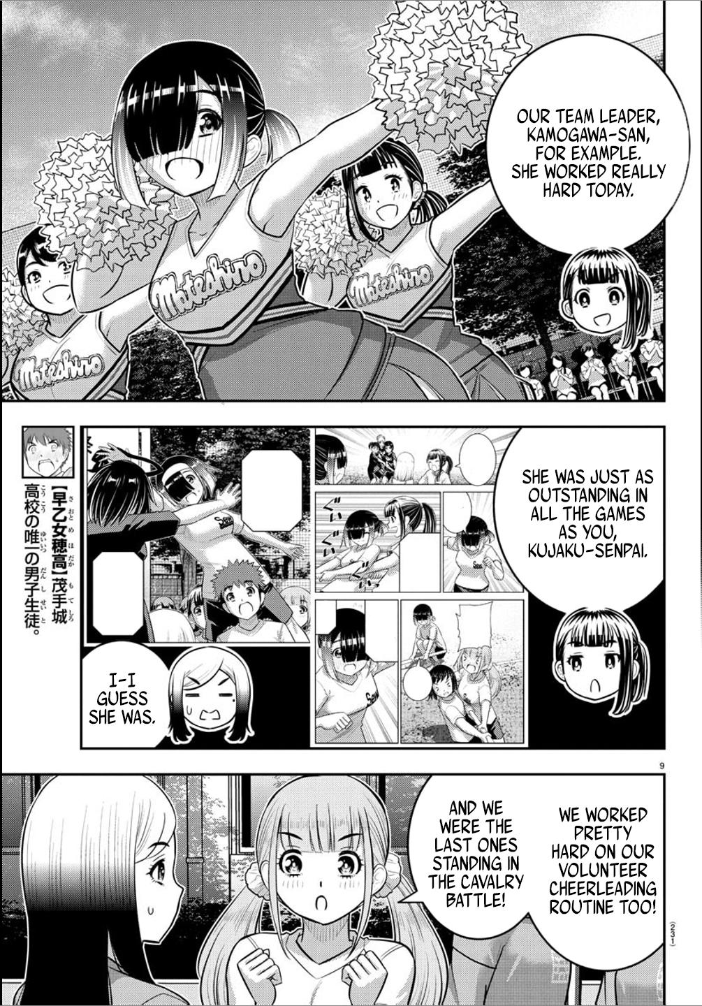 Yankee JK KuzuHana-chan Chapter 237 9