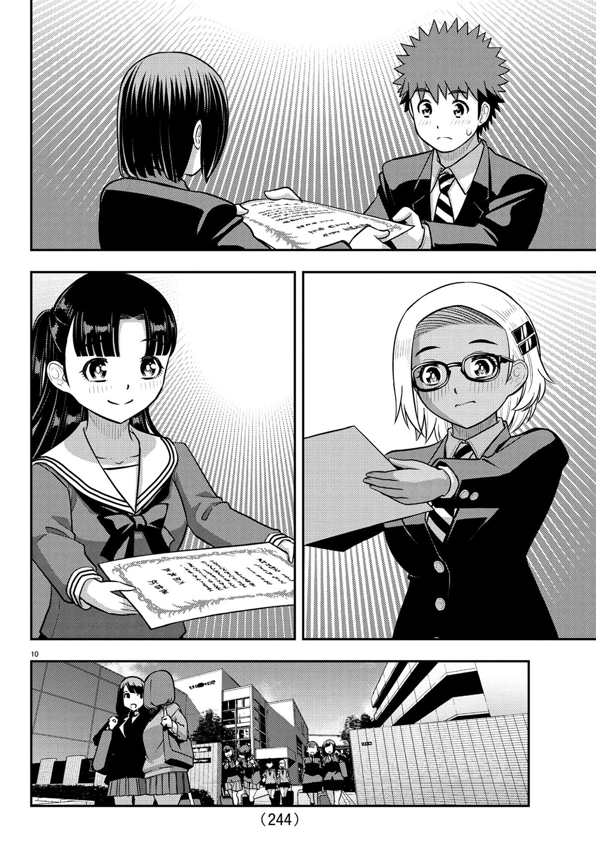 Yankee JK KuzuHana-chan Chapter 245 10