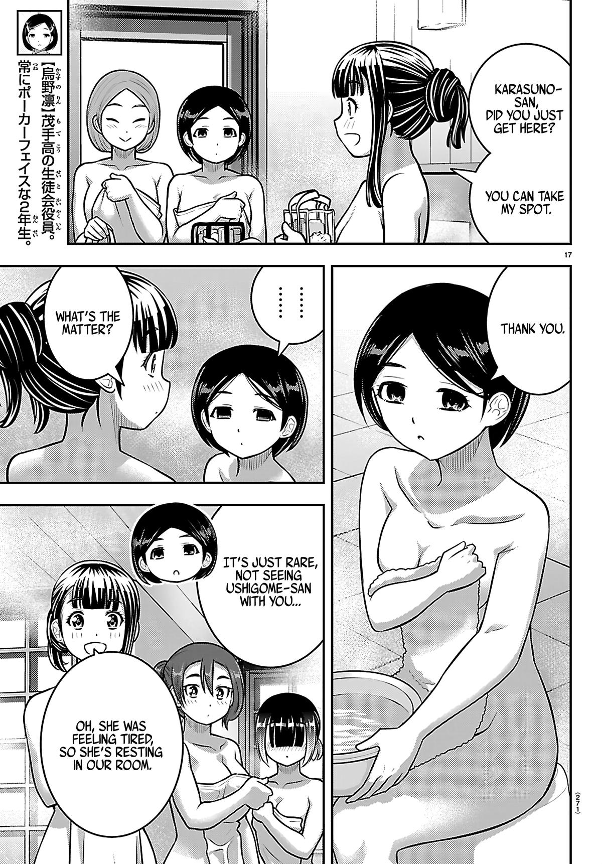 Yankee JK KuzuHana-chan Chapter 251 17