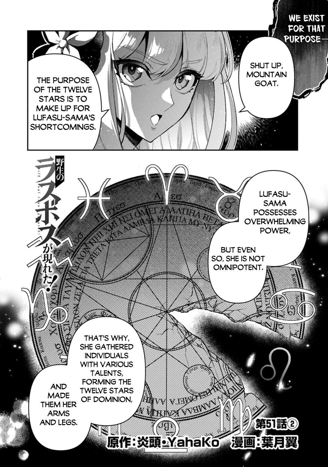 A Wild Last Boss Appeared! Chapter 51.2 3