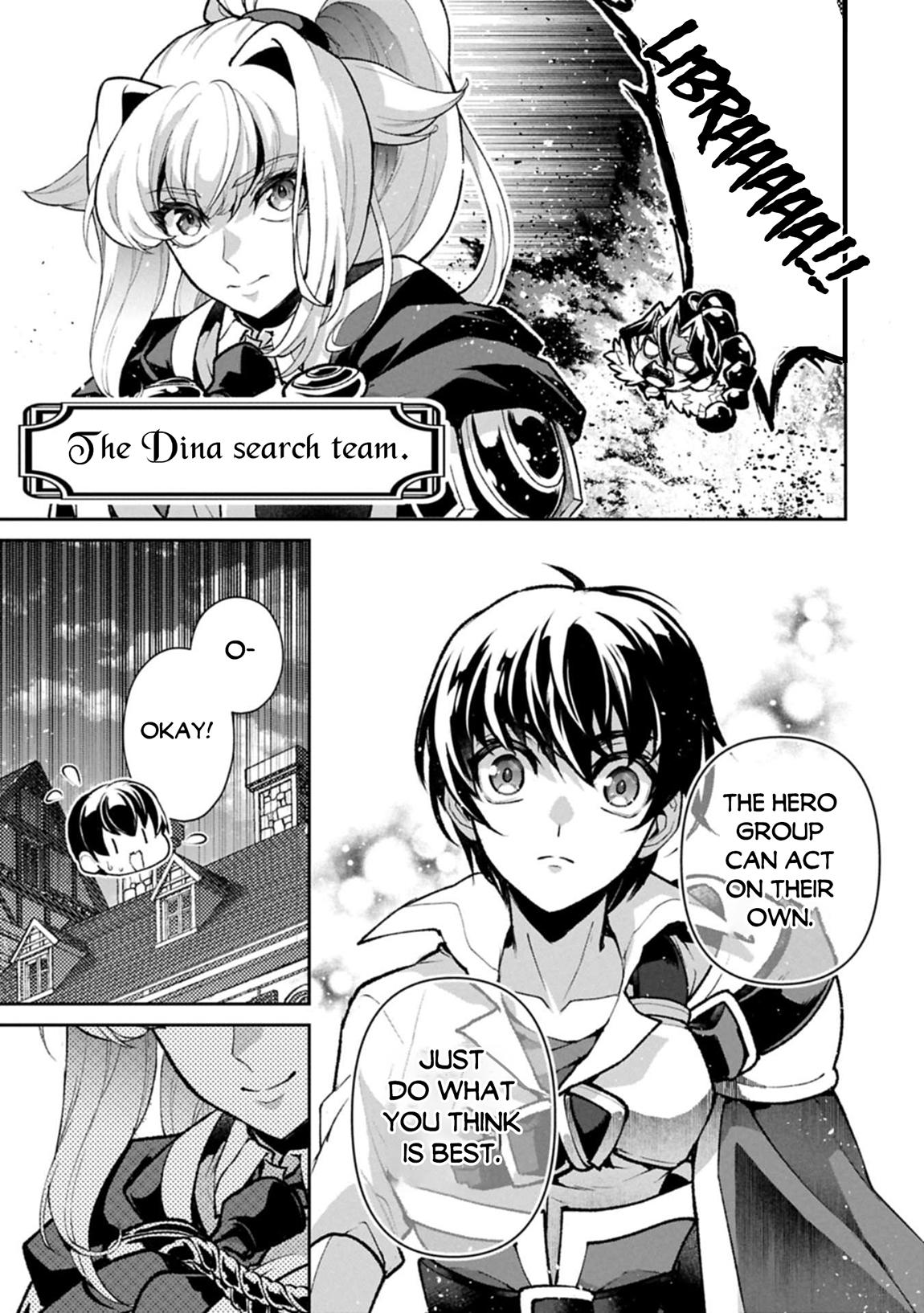 A Wild Last Boss Appeared! Chapter 51.2 14