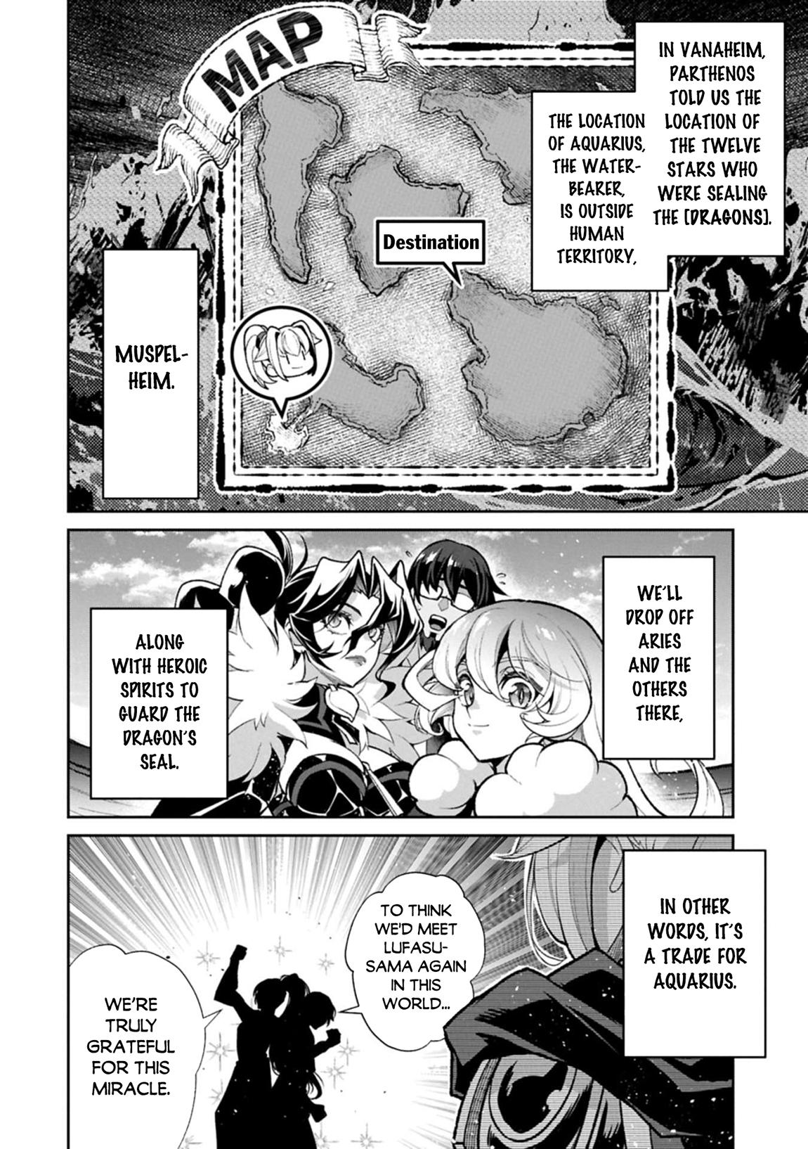 A Wild Last Boss Appeared! Chapter 52.1 8