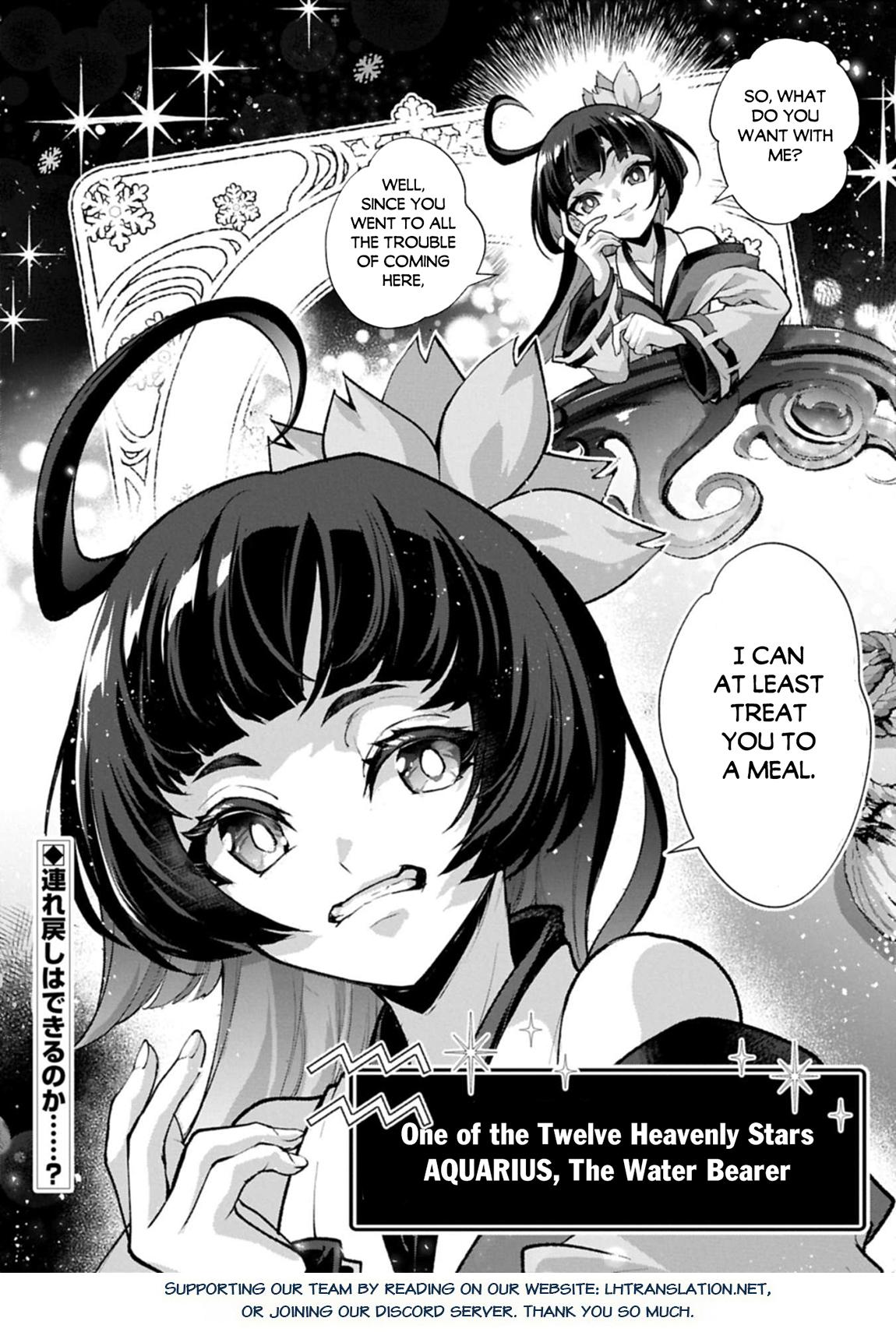 A Wild Last Boss Appeared! Chapter 53.2 15