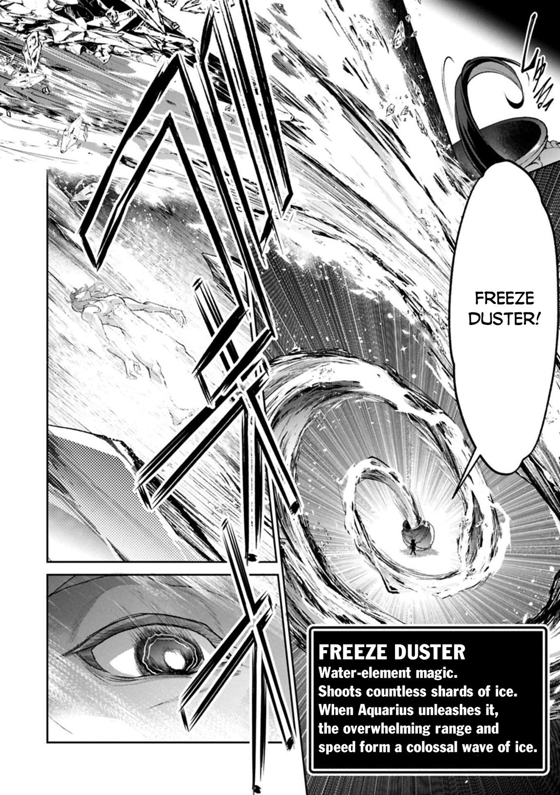 A Wild Last Boss Appeared! Chapter 54.2 7