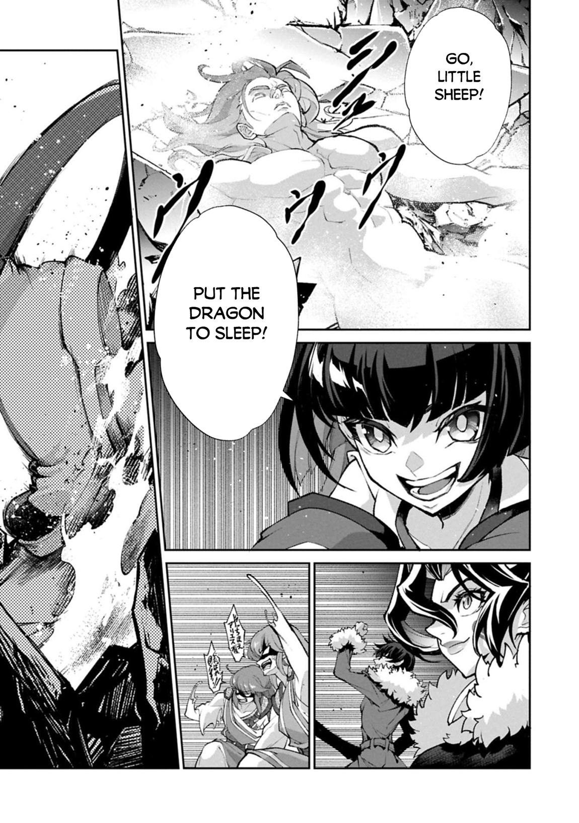 A Wild Last Boss Appeared! Chapter 54.2 10