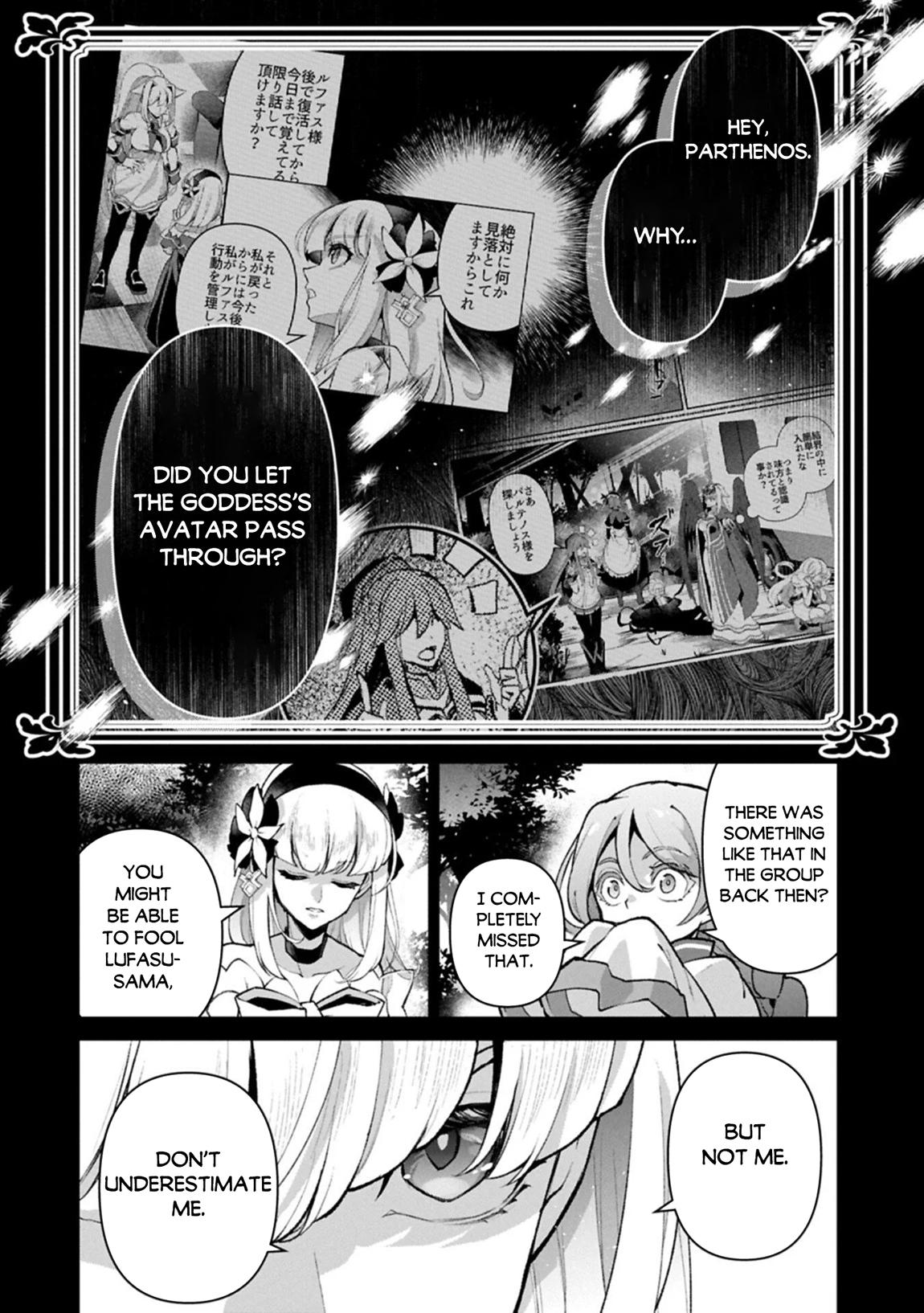 A Wild Last Boss Appeared! Chapter 56 3
