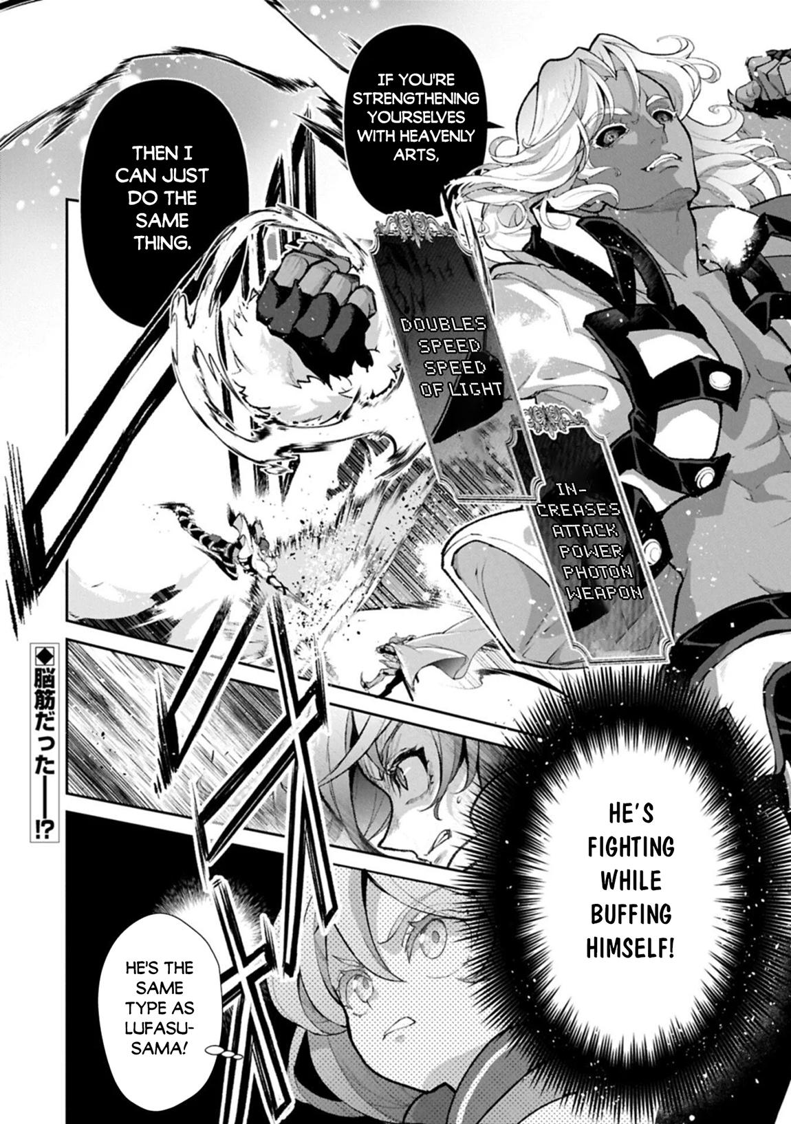 A Wild Last Boss Appeared! Chapter 56 18
