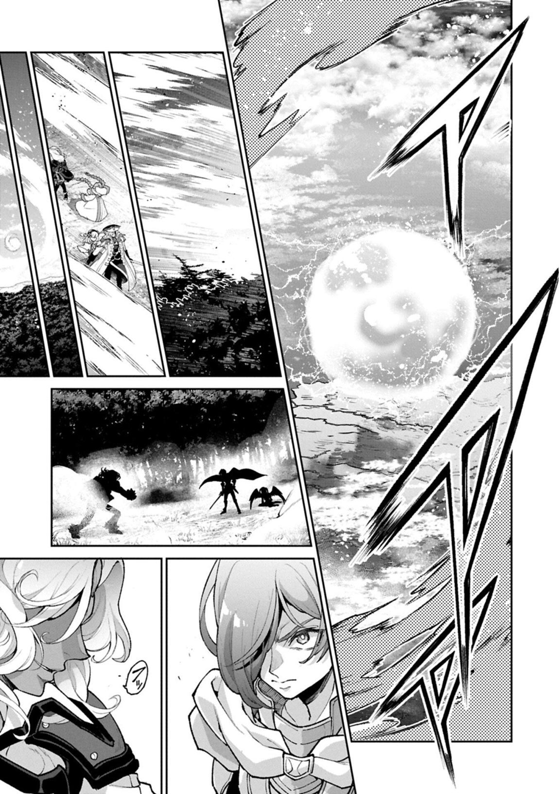 A Wild Last Boss Appeared! Chapter 57.1 6
