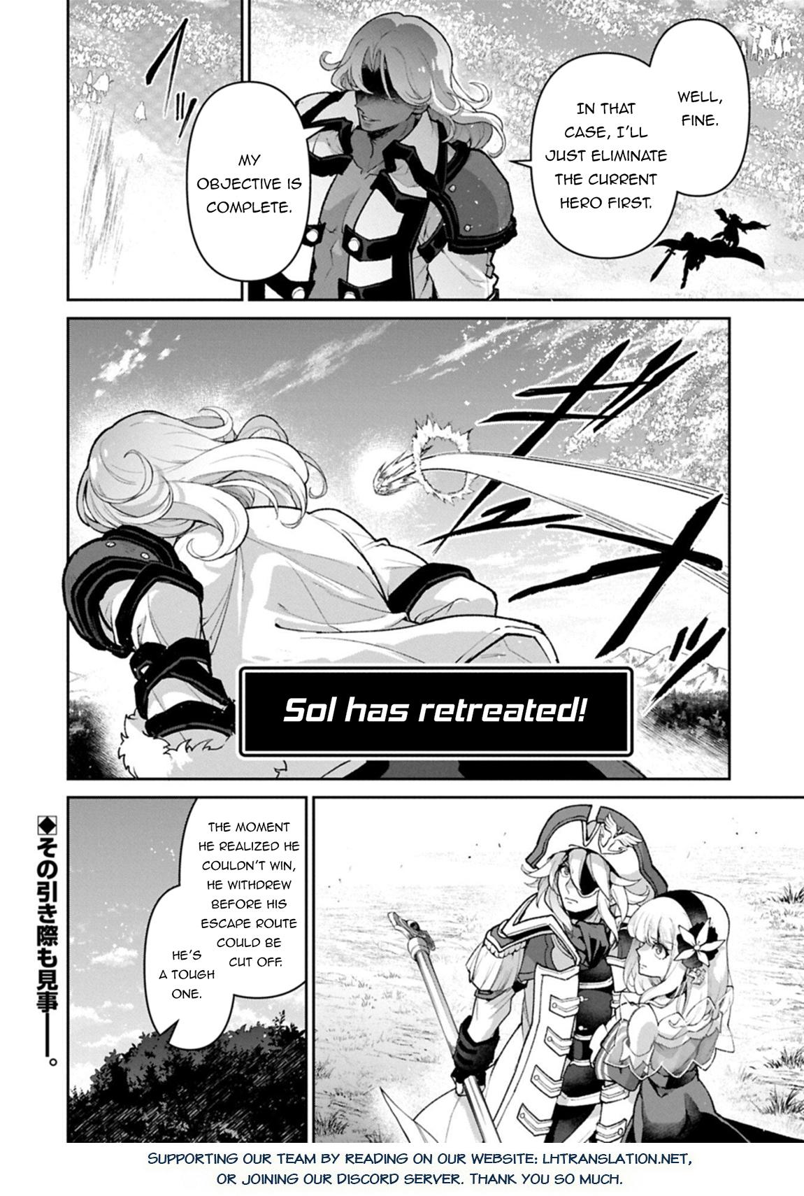 A Wild Last Boss Appeared! Chapter 57.1 19