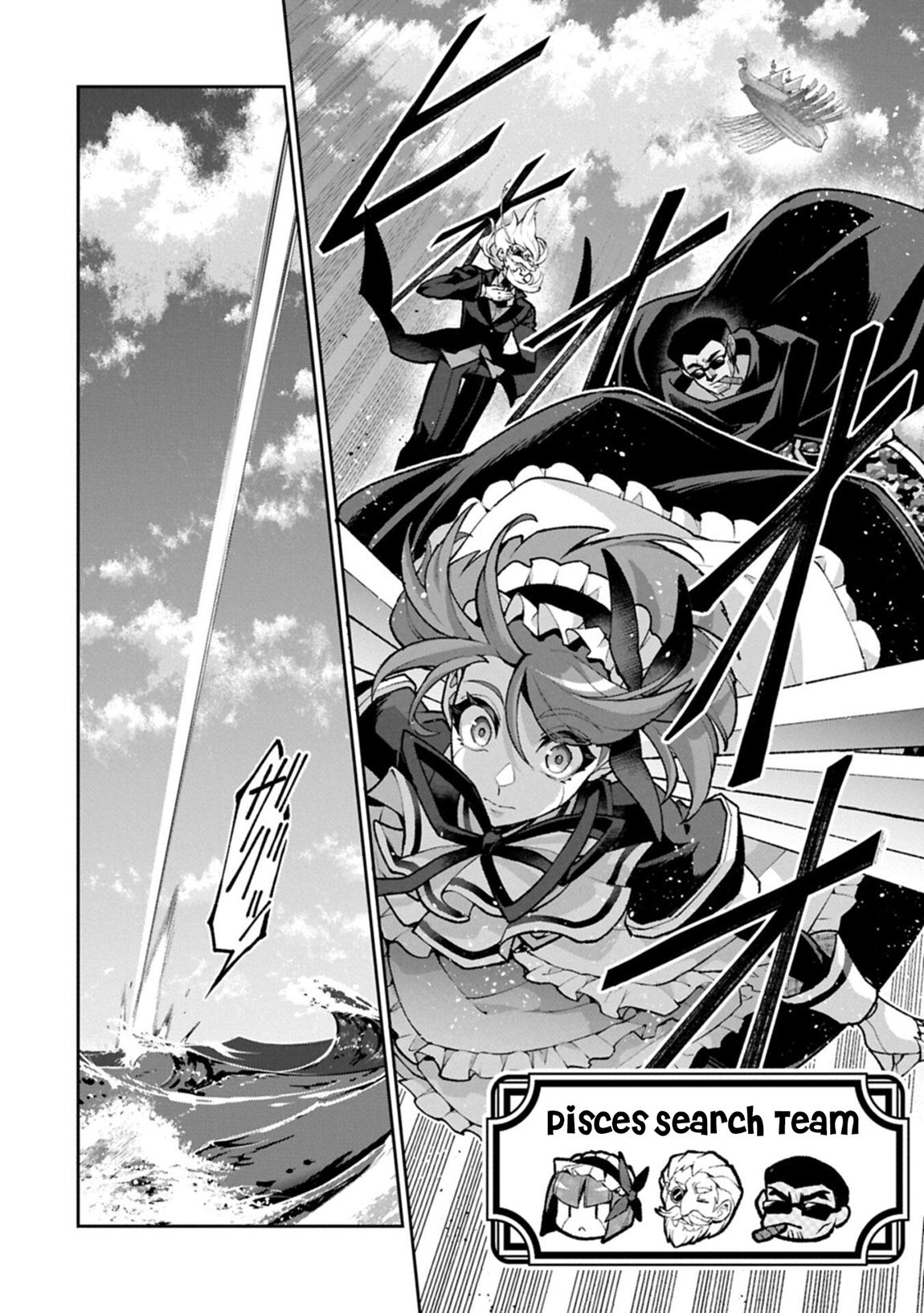 A Wild Last Boss Appeared! Chapter 57.2 5
