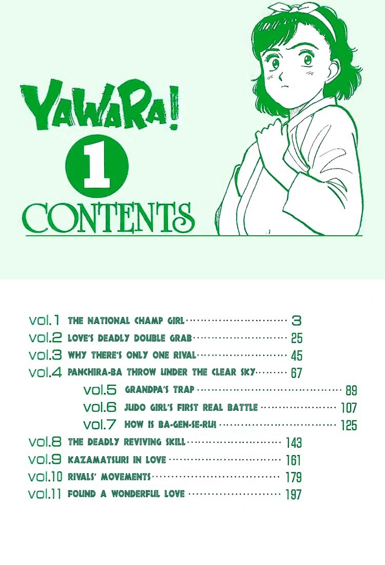 Yawara! Chapter 1 3
