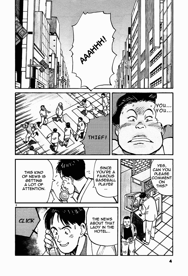 Yawara! Chapter 1 5