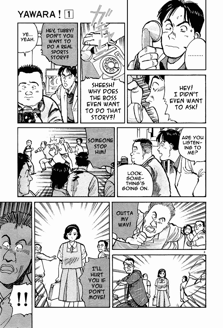 Yawara! Chapter 1 6