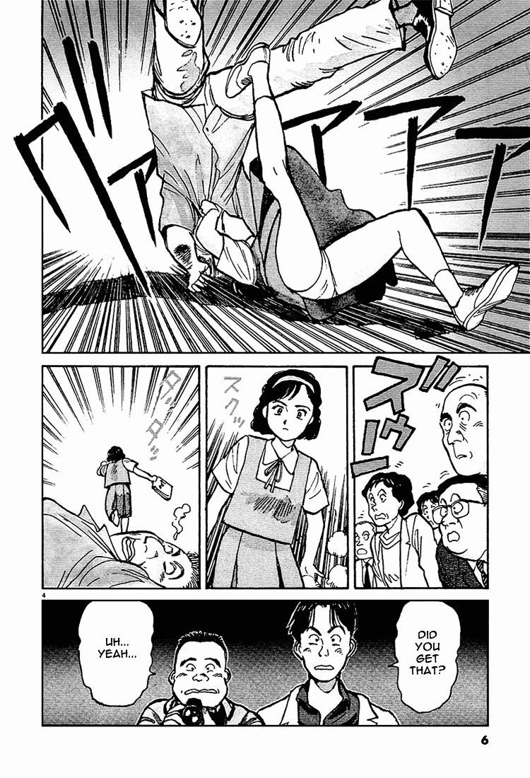 Yawara! Chapter 1 7