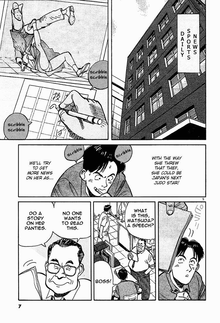 Yawara! Chapter 1 8