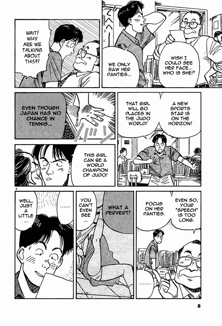 Yawara! Chapter 1 9