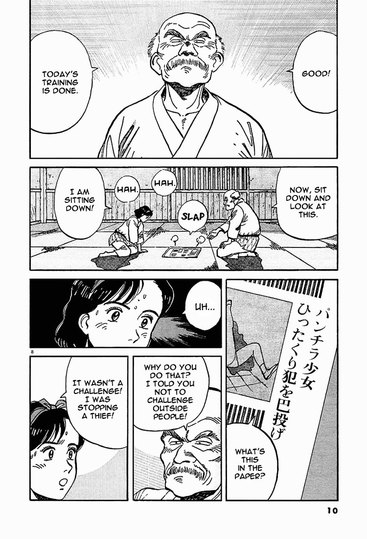 Yawara! Chapter 1 11