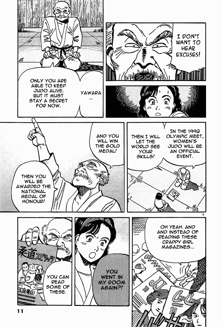 Yawara! Chapter 1 12