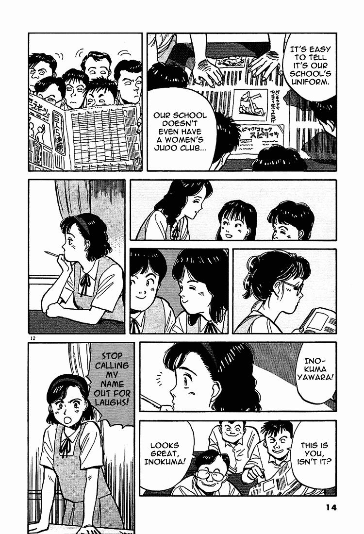 Yawara! Chapter 1 15